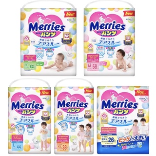 Merries Pants ผ้าอ้อมเมอร์รี่ส์JP ชนิดกางเกง