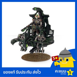 Warhammer 40k: Necrons: Catacomb Command/Annihilation Barge