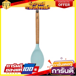 พายที่ตัก COOK CHARMY SA2912CC ด้ามไม้ สีฟ้า อุปกรณ์ตักอาหาร CHINESE LADLE COOK CHARMY SA2912CC WOODEN HANDLE LIGHT BLUE