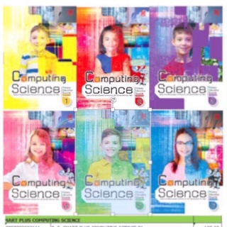 หนังสือเรียน Computing Science #Pelangi