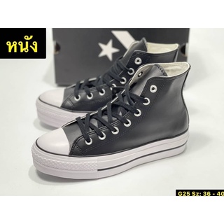 Converse หนังหุ้มข้อ รองเท้าผ้าใบผูกเชือกพร้อมกล่อง