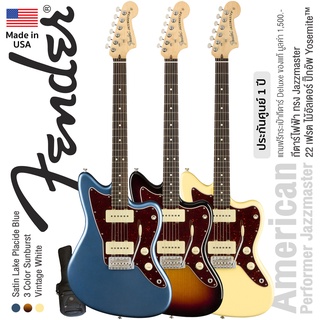 Fender® American Performer Jazzmaster กีตาร์ไฟฟ้า 22 เฟรต ทรง Jazzmaster ไม้อัลเดอร์ ปิ๊กอัพ Yosemite®+แถมฟรีกระเป๋า Deluxe ** Made in USA / ประกันศูนย์ 1 ปี **