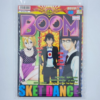 [00019] นิตยสาร Weekly Comic BOOM Year 2010 / Vol.24 (TH)(BOOK)(USED) หนังสือทั่วไป วารสาร นิตยสาร การ์ตูน มือสอง !!