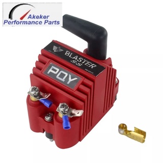 PQY - Universal Blaster Ss 12V High Output External MaleE-Core Ignition Coil With Kits Adaptor PQY-EIC00-K