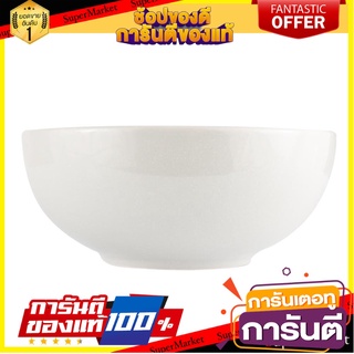 ชามเซรามิก 7.5" KECH MARMOROS GREY อุปกรณ์ใส่อาหาร CERAMIC BOWL 7.5" KECH MARMOROS GREY