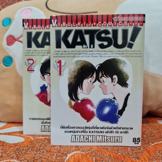 [SELL] Manga KATSU! คัทซึ (Special) เล่มที่ 1-3 (TH)(BOOK)(USED) หนังสือการ์ตูน มังงะ มือสอง !!