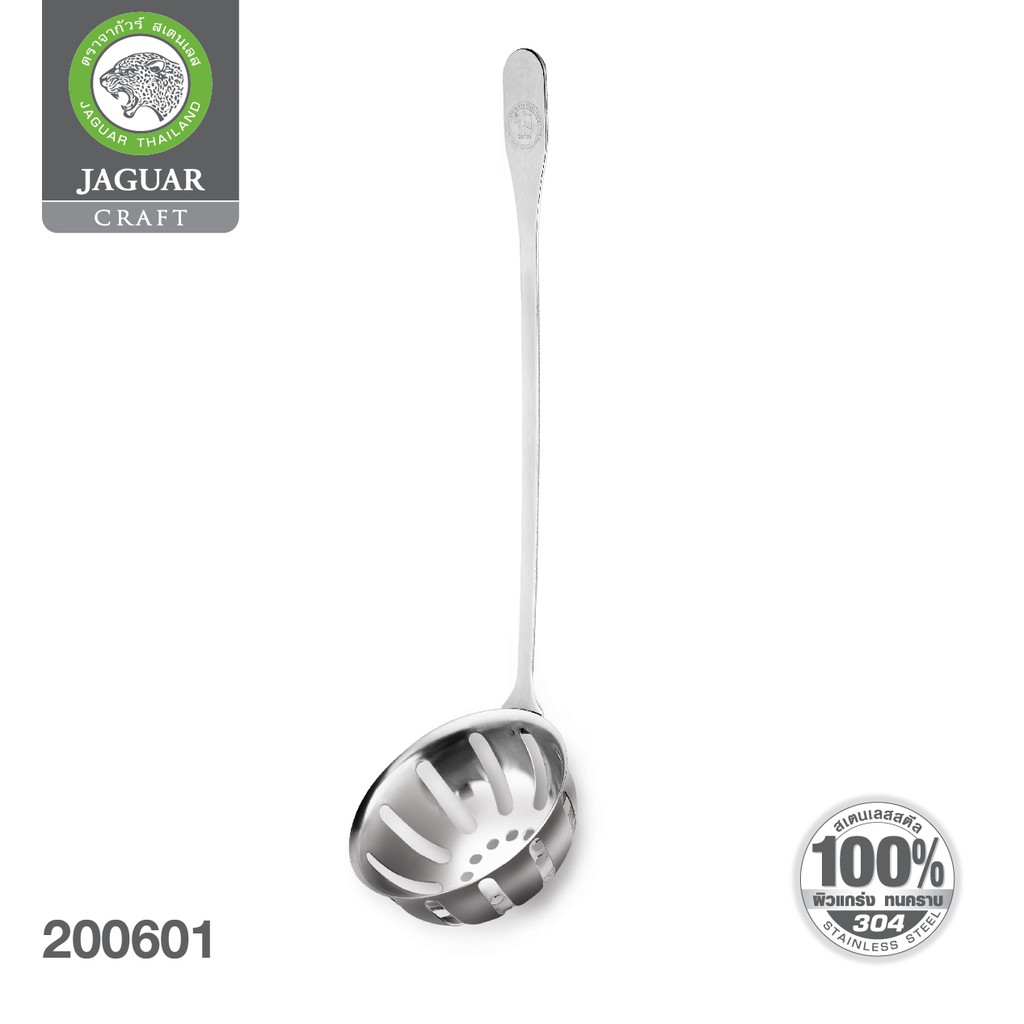 JAGUAR กระบวยสุกี้ สแตสเลส 2 l 4 อัน เครืองครัวสเตนเลส ตราจากัวร์