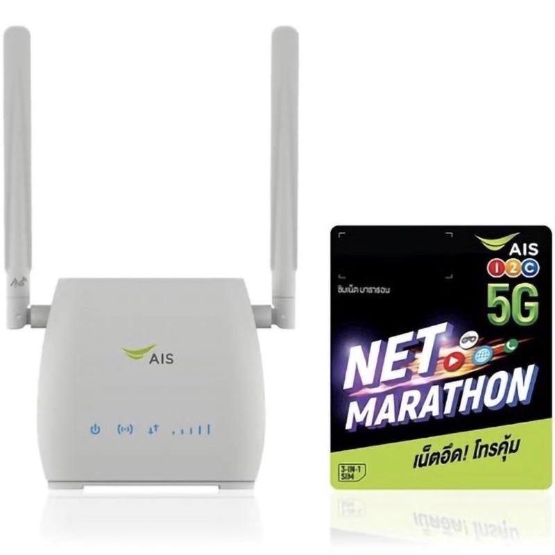 พร้อมส่งAis 4G Hi-Speed Home WiFi (RU S10) ซื้อคู่ถูกกว่า ออกใบกำกับ ...