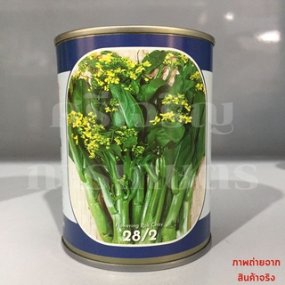 เมล็ดกกวางตุ้งดอก 28/2 80g ตราลูกโลก