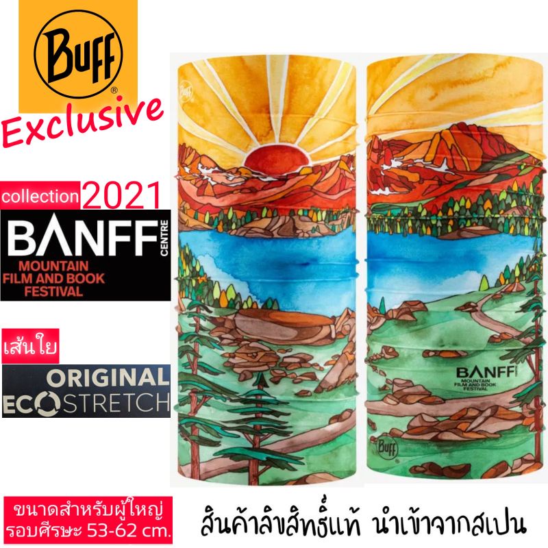 ผ้า Buff แท้ ลาย BANFF 2021