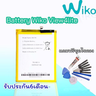 แบต View4lite Batterry Wiko View4lite แบตโทรศัพท์มือถือ วีโก้ วิว 4ไลท์ **​รับประกัน ​6 ​เดือน** แถมฟรีชุดไขควง