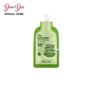 BEAUSTA  ALOE VERA SOOTHING GEL 1 ซอง บิวสตา เจลวานห่างจระเข้