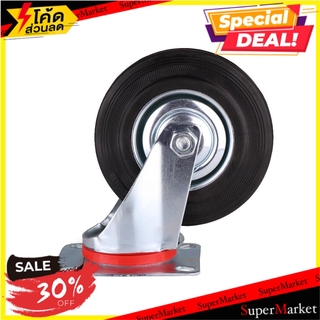 ลูกล้อ RUBBER FITT 036125 แป้นหมุน 5 นิ้ว ลูกล้อ SWIVEL CASTER WHEEL 5" FITT 036125 RUBBER BLACK