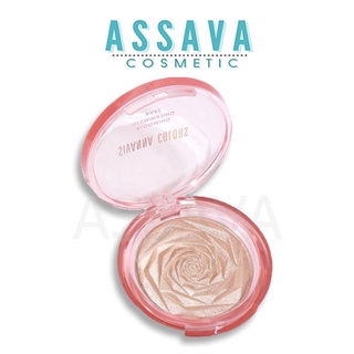 Sivanna Colors Blooming Illuminating Bake #HF8101 สิวันนา ไฮไลท์หน้า เนื้อฝุ่น ให้ดูฉ่ำวาว มีมิติ