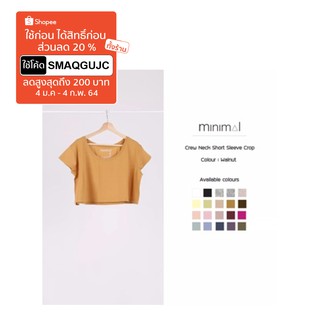 Minimal Signature Crop เสื้อครอปสีเหลือง ผ้า cotton สวยๆ