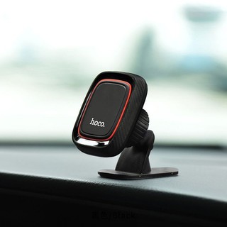 ของแท้! Hoco CA24 Magnetic Car Holder ที่วางโทรศัพท์มือถือในรถยนต์ติดคอนโซลรถ แบบแม่เหล็ก