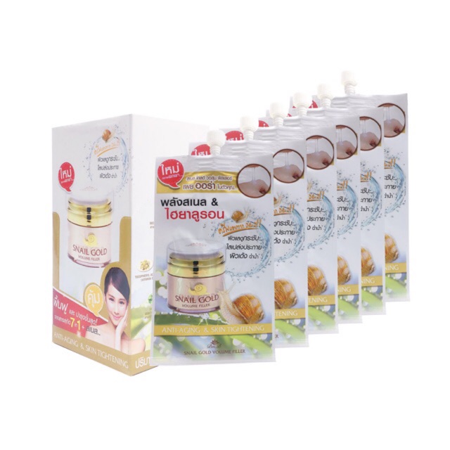 🔥6ซอง168฿🔥BM.B Snail Gold Volume Filler