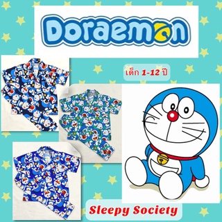Doraemon ชุดนอนเด็ก ลายโดเรม่อน ลายการ์ตูน โดราเอม่อน ลิขสิท…
