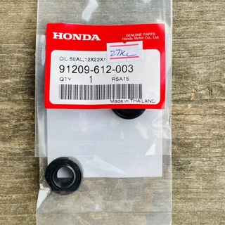 HONDA ซีลเกียร์ แท้❗️โนวา , NOVA , MTX , NSR , DASH ขนาด 12-22-7 รหัสสินค้า 91209-612-003 (1ตัว)..