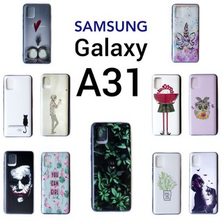 เคส Samsung A31 เคสลายกราฟฟิตี้สุดเก๋ **มีเก็บเงินปลายทาง**