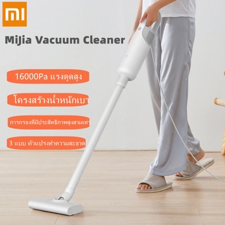 XIAOMI MIJIA เครื่องดูดฝุ่นแบบใช้มือถือสำหรับ Home Sweeping 16000Pa Strong cyclone Suction Multi functional แปรง Dust Catcher SK10095