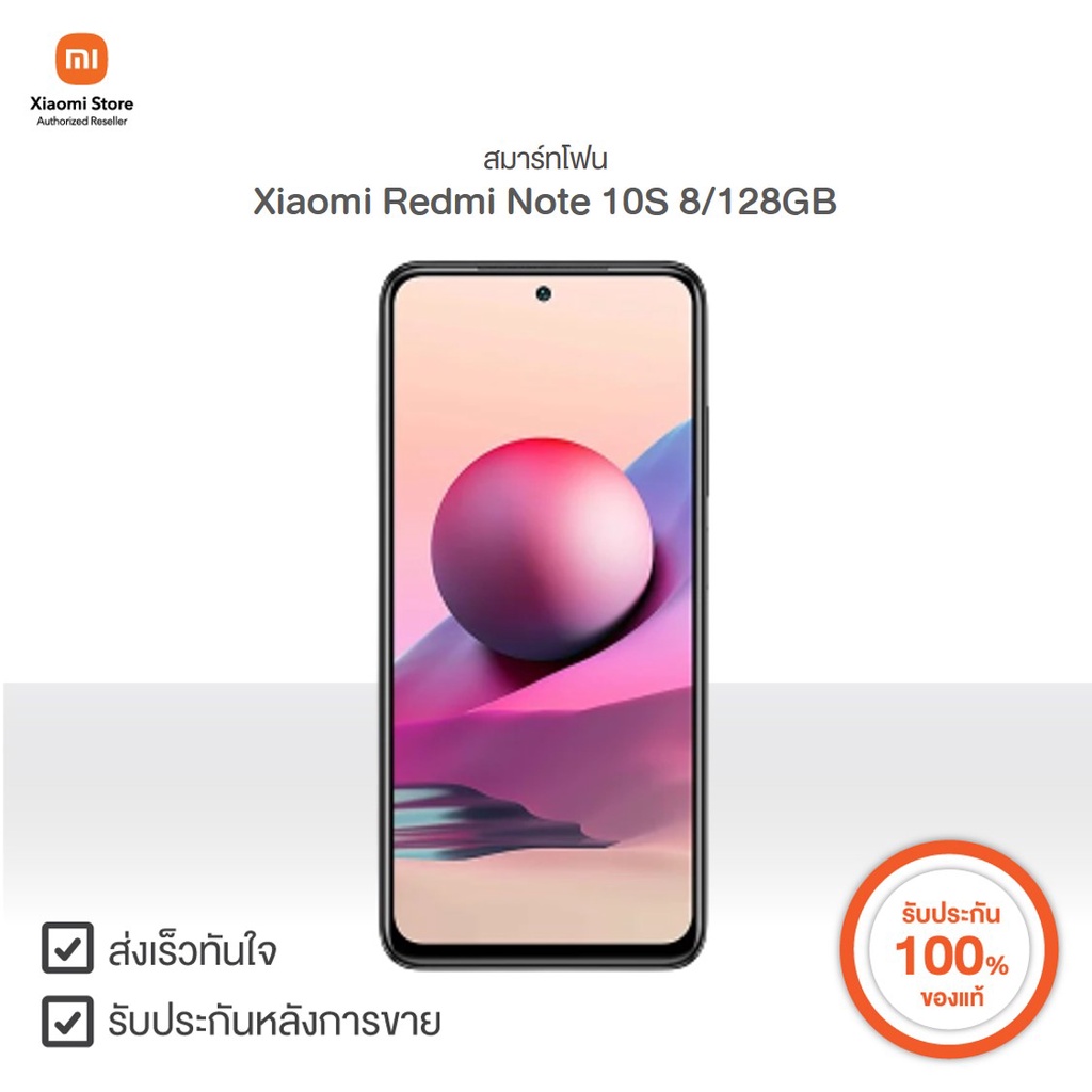 สมาร์ทโฟน Xiaomi Redmi Note 10S 8/128GB | Xiaomi Official Store