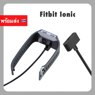 USB Charger Fitbit Ionic สายชาร์จ ชาร์จ สาย Charge Cable Dock แท่นชาร์จ ชาร์ท สายชาร์ท Replacement