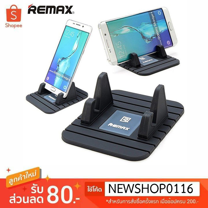ที่วางโทรศัพท์ Remax Fairy Phone Stand สีดำ