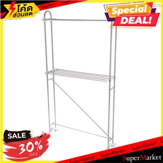 🔥แนะนำ!! ราวพาดผ้าสเตนเลส 2 ชั้น 10 เส้น PLIM 69.5 ซม. ราวตากผ้า TOWEL RACK SS 2TIERS 10BARS PLIM