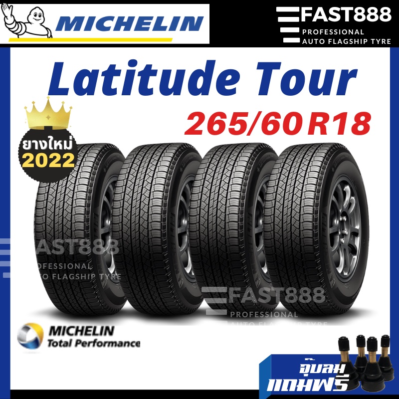 ยาง Michelin 265 60 R18 ถูกที่สุด พร้อมโปรโมชั่น ก.ค. 2023|Biggoเช็คราคา ง่ายๆ