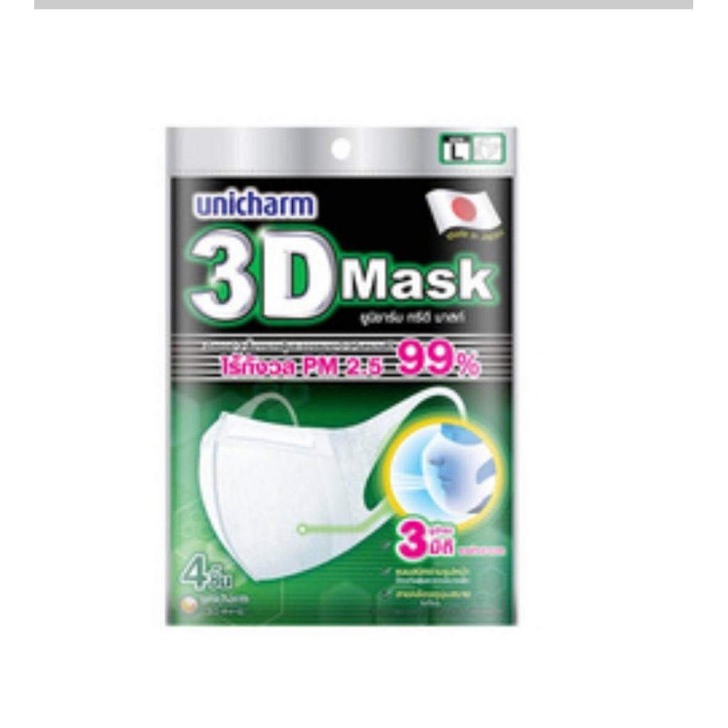 3D Mask Unicharm Size L