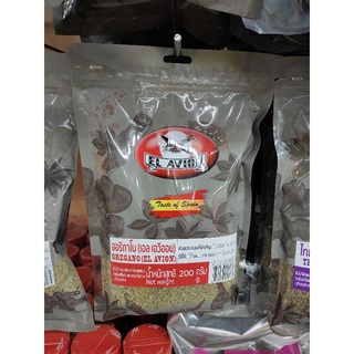 (พร้อมส่ง) El Avion เอล เอเวียน Oregano ออริกาโน่ ออริกาโน 200 g