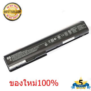 แบตเตอรี่ HP Pavilion DV7 DV7T DV7Z dv8 HSTNN-XB75 464059-141 HSTNN-IB75 480385-001 ของแท้ 100%