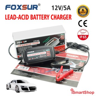 เครื่องชาร์จแบตเตอรี่รถยนต์ เอนกประสงค์ 12v/5Ah