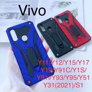 เคส Vivo Y11/Y12/Y15/Y17/Y19/Y91C/Y1S/Y91i/Y93/Y95/Y51/Y31(2021)/S1