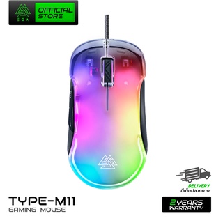 [ของแท้][สินค้าประกันศูนย์ 2 ปี] EGA TYPE M11 Gaming Mouse เม้าส์เกมมิ่ง มีสาย ตกแต่งด้วยไฟ Spectrum Lightning ปรับ DPI สูงสุด 12400 ปรับมาโครได้