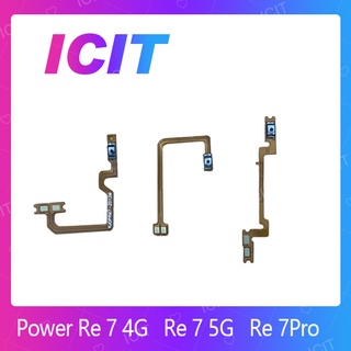 Realme 7 4G  อะไหล่แพรสวิตช์ ปิดเปิด Power on-off  (ได้1ชิ้นค่ะ) ICIT 2020