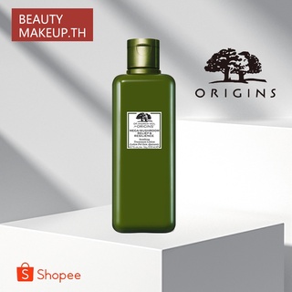 Origins Mega-Mushroom Relief &amp; Resilience Soothing Treatment Lotion 30ml/200ml