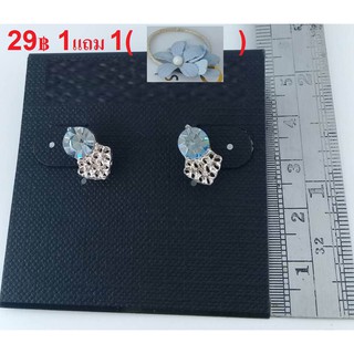 ต่างหูเพชร ต่างหูสีทอง งานคุณภาพส่งออกยุโรปราคาถูก  ซื้อ 1 แถม 1 (สินค้าถ่ายจากสินค้าจริง)