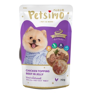 PETSIMO เพ็ทซิโม่ อาหารสุนัขแบบเปียก สูตรไก่หน้าเนื้อในเยลลี่ 70 กรัม