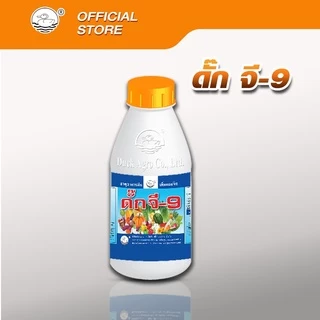 อาหารเสริมพืช ดั๊ก จี-9 ตราเป็ด ผสมเทียม ขั้วเหนียว ป้องกันดอกแห้งและดอกฝ่อ ป้องกันลูกข้อ ลูกงอ ขนาดบรรจุ 250/500 ซีซี