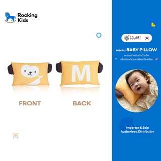 Ggumbi รุ่น Mimiru Baby Pillow (หมอนเด็กกุมบิ)