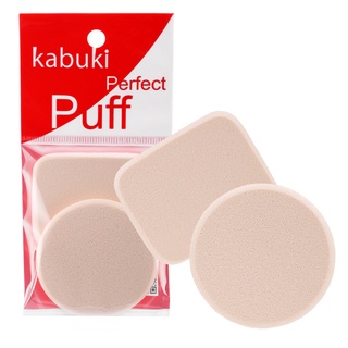 Kabuki คาบูกิ พัฟ KB8-0004 (1ซอง2ชิ้น)