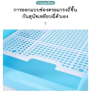 PP-112 ถาดรองฉี่สำหรับสุนัข ขอบสูงดีไซน์สี่เหลี่ยม พร้อมตะแกรงรองถาด ช่วยป้องกันการกระเด็น เหมาะสำหรับสัตว์เลี้ยง