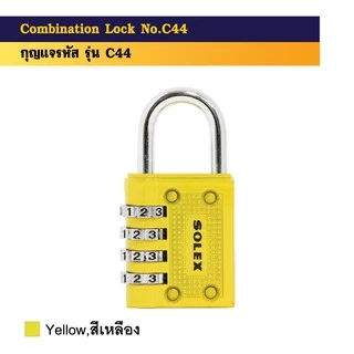 SOLEX กุญแจคล้องรหัสผ่าน รุ่น C44 ซิ้งค์อัลลอย