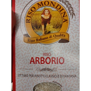 RISO MONDINA  ARBORIO 1kg ข้าวพันธุ์อาโบริโอ  100%