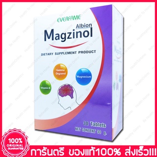 อัลเบียน แมกซินอล Everfame Albion Magzinol 30 เม็ด(Tablets)