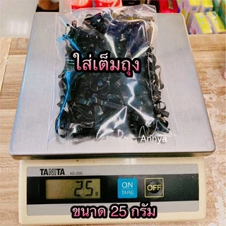 ยางสีดำ เน็ตติดผม เกล้าผม ยางมัดผม เส้นใหญ่ 290-330 เส้น 25 กรัม ยางมัดผมไปโรงเรียน ใส่เต็มถุง