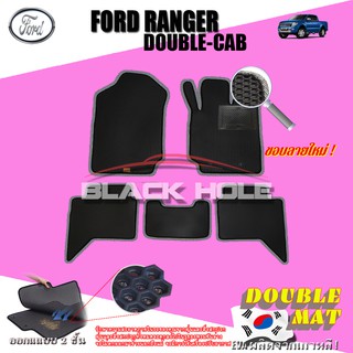 Ford Ranger Double Cab (4ประตู)2013-2021 ฟรีแพดยาง พรมรถยนต์เข้ารูป2ชั้นแบบรูรังผึ้ง Blackhole Carmat