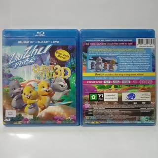 Media Play Zhu Zhu Pets: Quest For Zhu / ซู เจ้าหนูแฮมสเตอร์ พิชิตแดนมหัศจรรย์ (Blu-ray 2D&amp;3D+DVD) / S14455RA